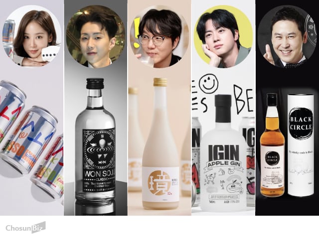 왼쪽부터 소유의 '쏘하이볼', 박재범의 '원소주', 성시경의 '경탁주', BTS멤버 진의 '아이긴(IGIN)', 신동엽의 '블랙서클 위스키'.