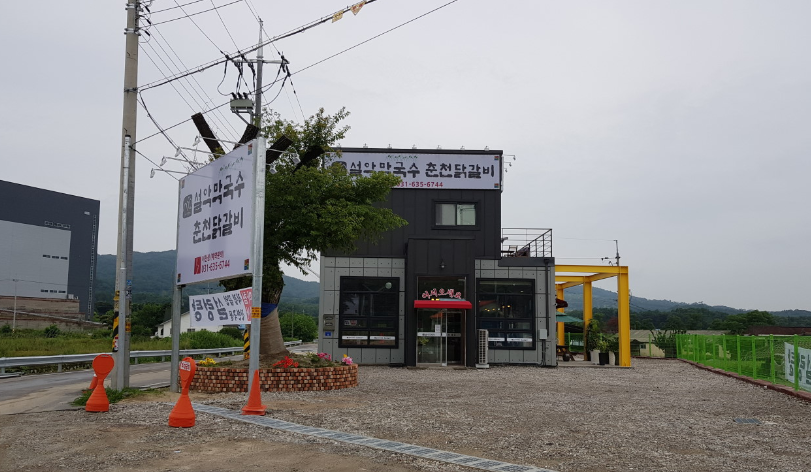 설악막국수춘천닭갈비이천점