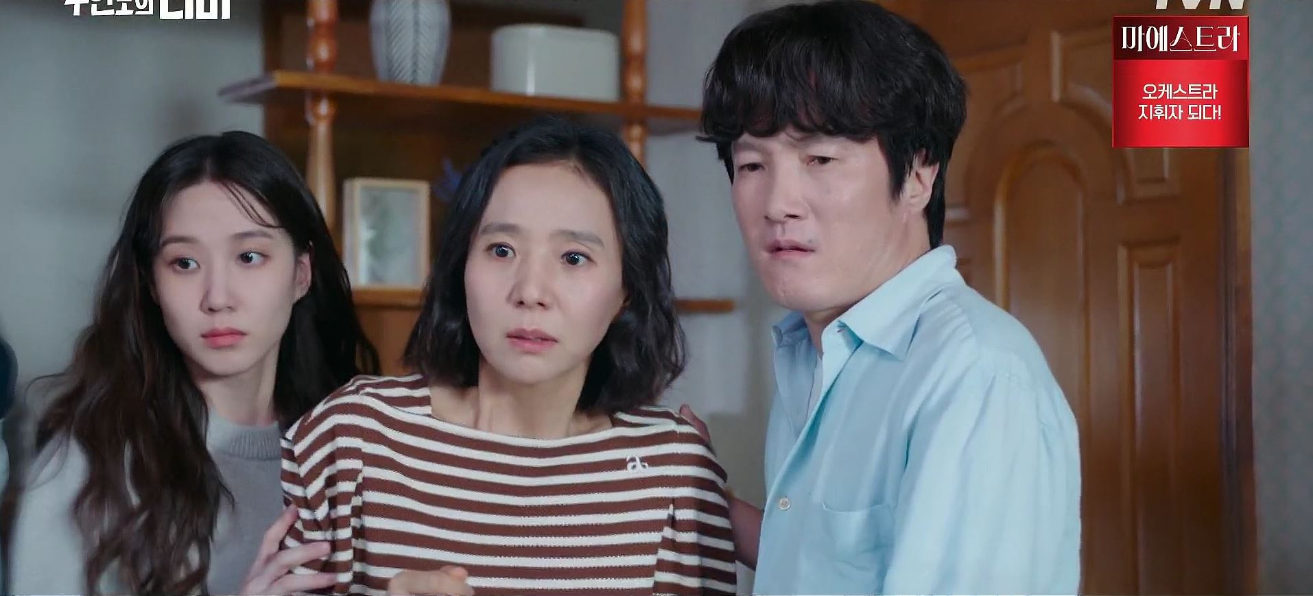 무인도의디바_10회