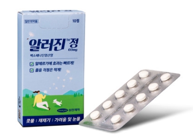 겨울 여행 시 필요한 비상약