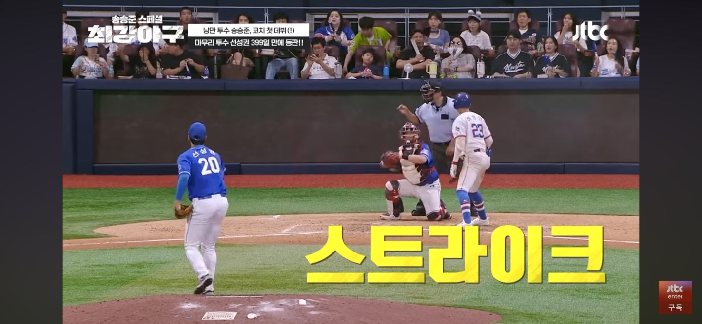 두터워진 투수층의 마운드 지원 ❘ 강민구 이용헌 선성권