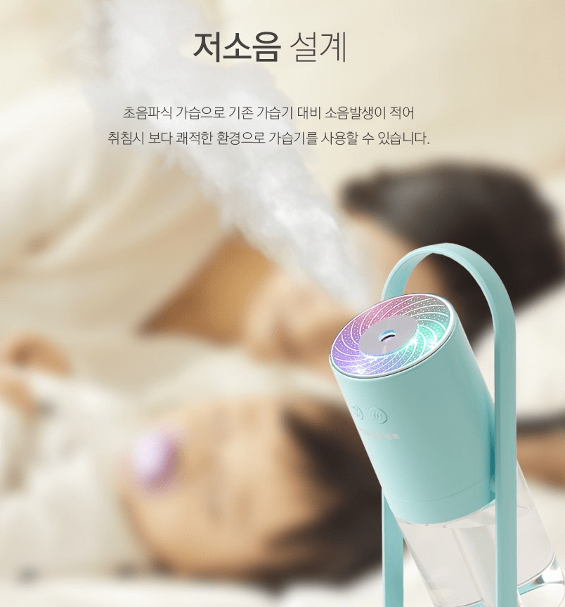 사무실 가습기 추천