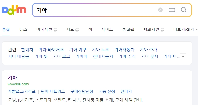 기아 공식 홈페이지 메인 화면