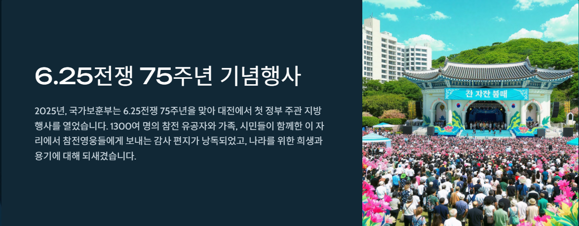 기념행사_3