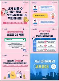 혜택알리미 앱 다운로드
