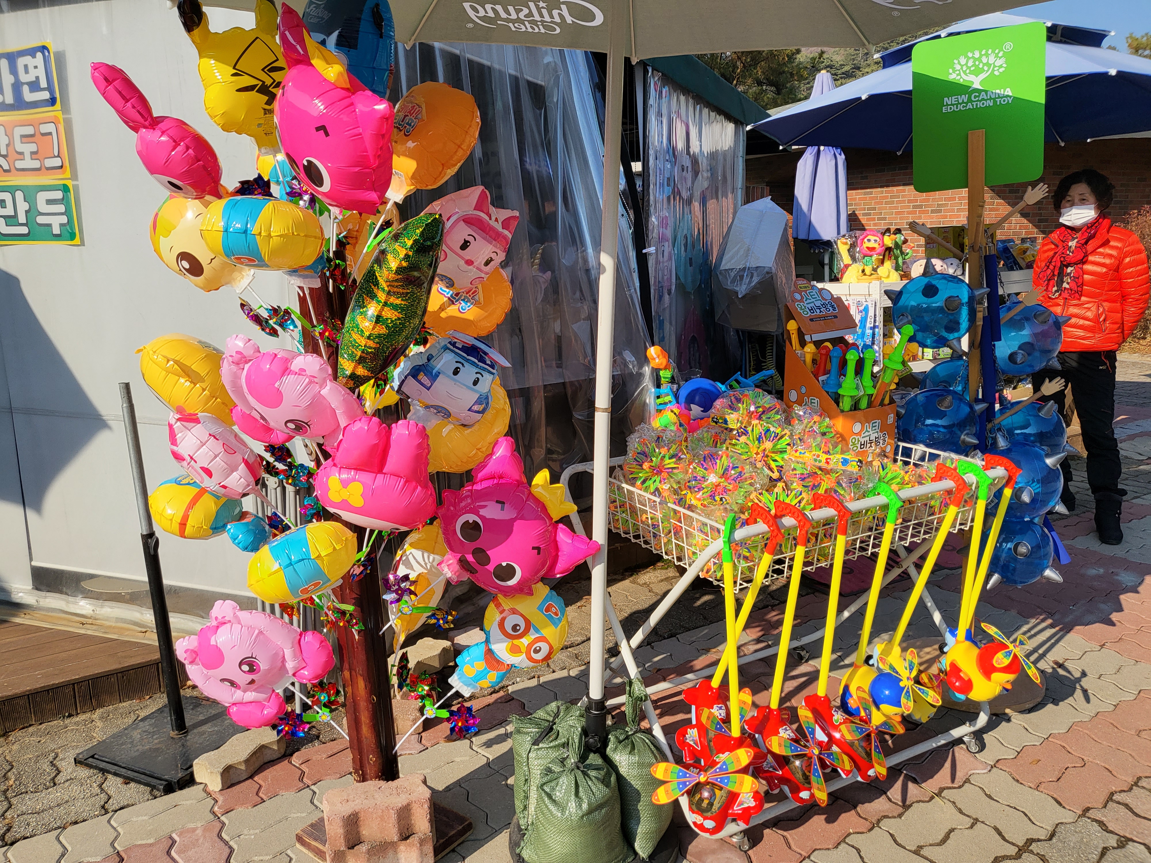 청주 동물원 - 기념품