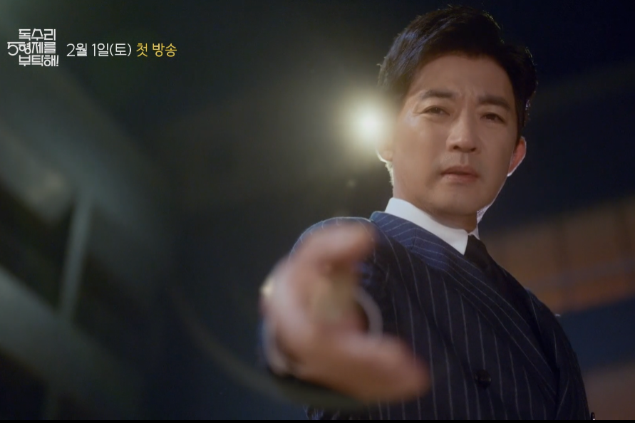 독수리 오형제를 부탁해 등장인물