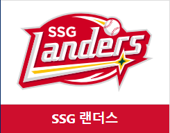 준플레이오프 예매