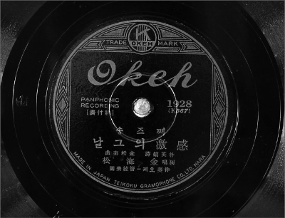 감격의 그날 / 이별 전야 앨범 레코드판