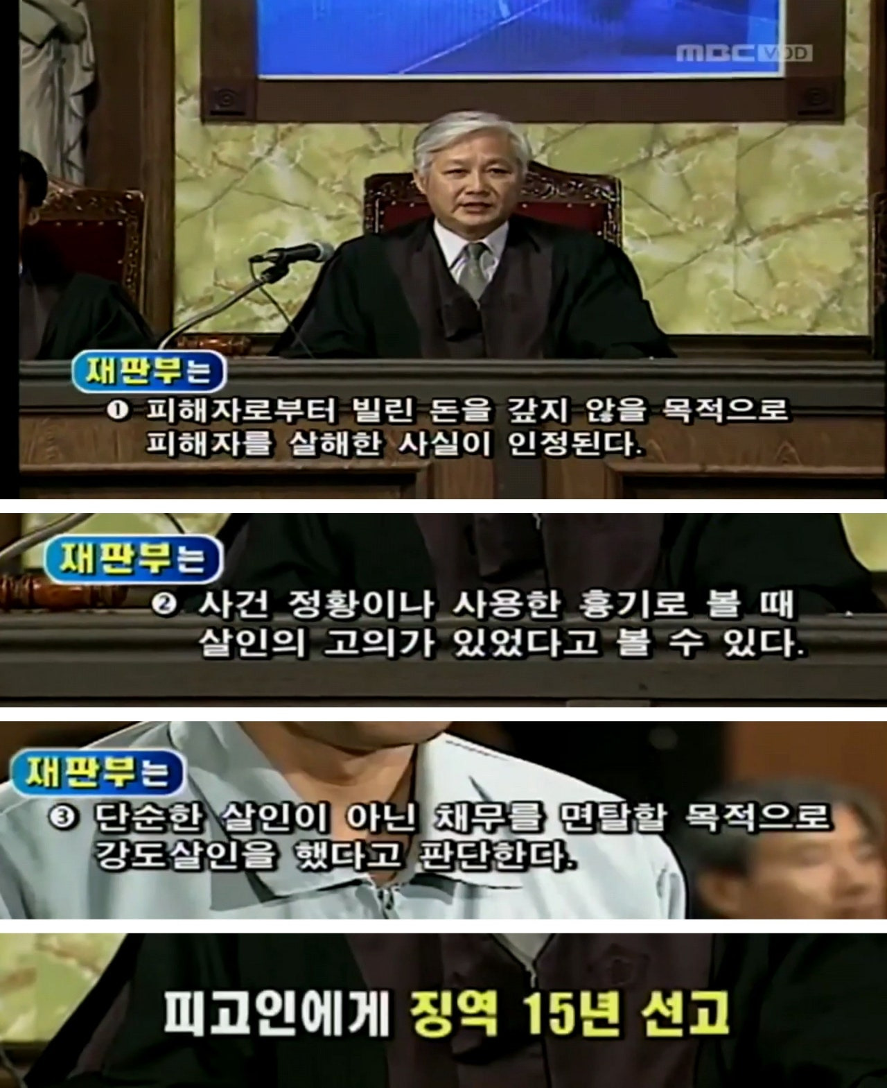 응암동 지하실 괴담 위치