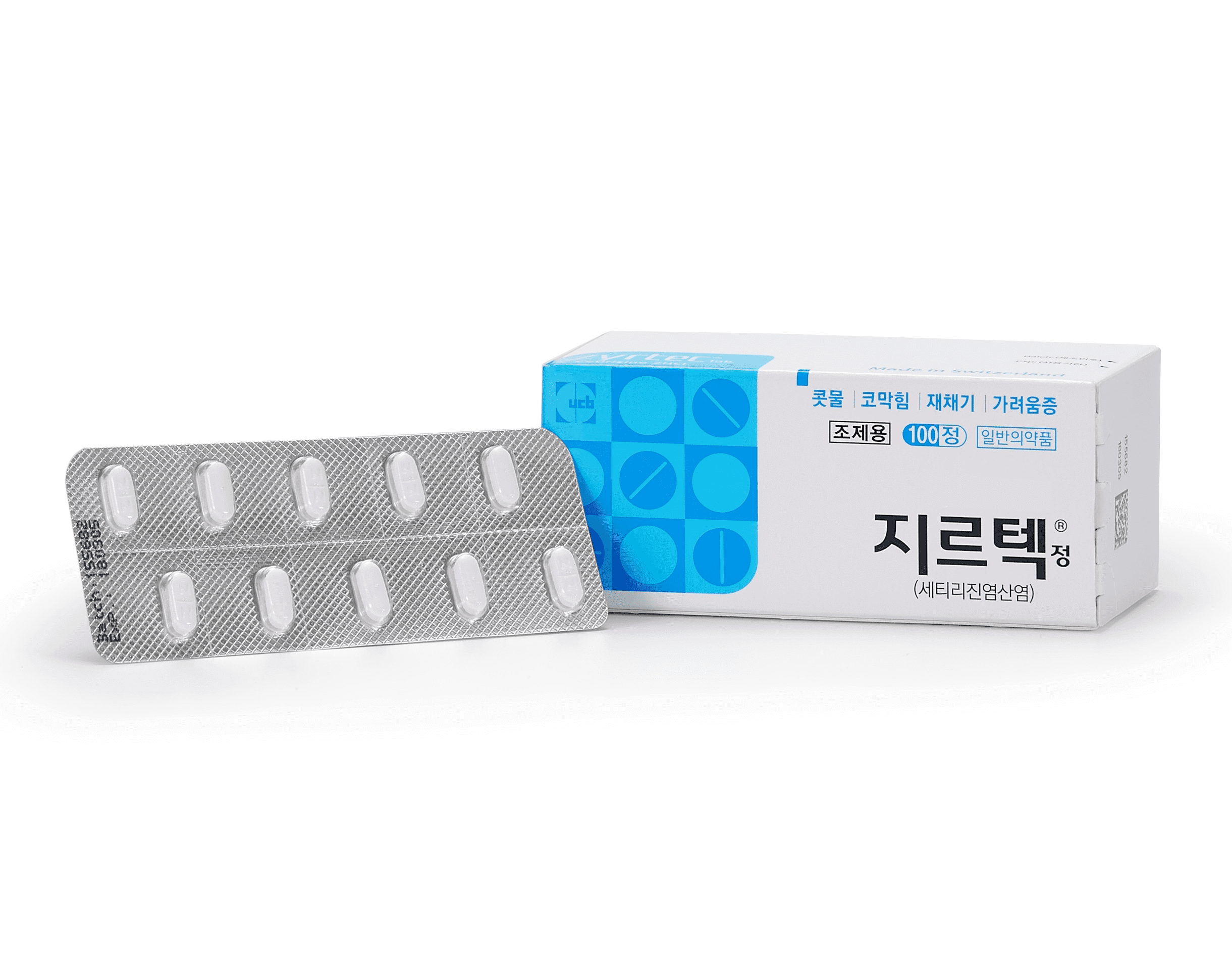 지르텍