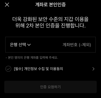 연말정산 인증서