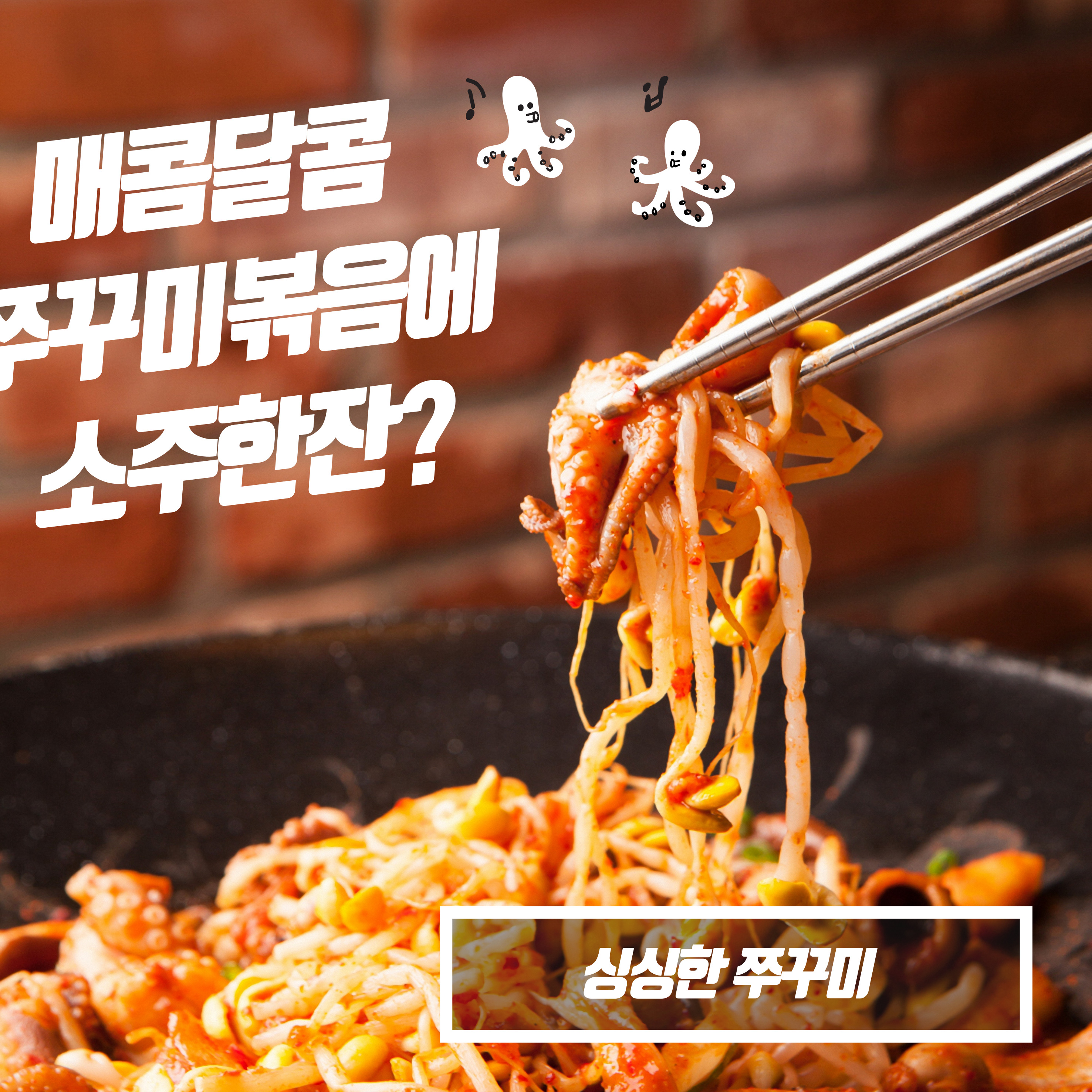 올여름 전국 맛집 투어