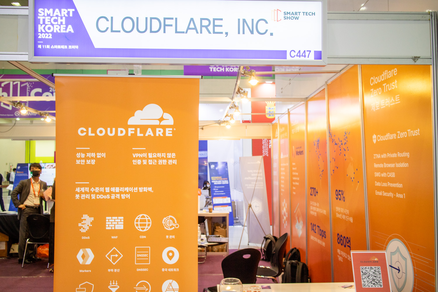 스마트테크 코리아