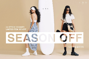 2024 IRO SUMMER SALE