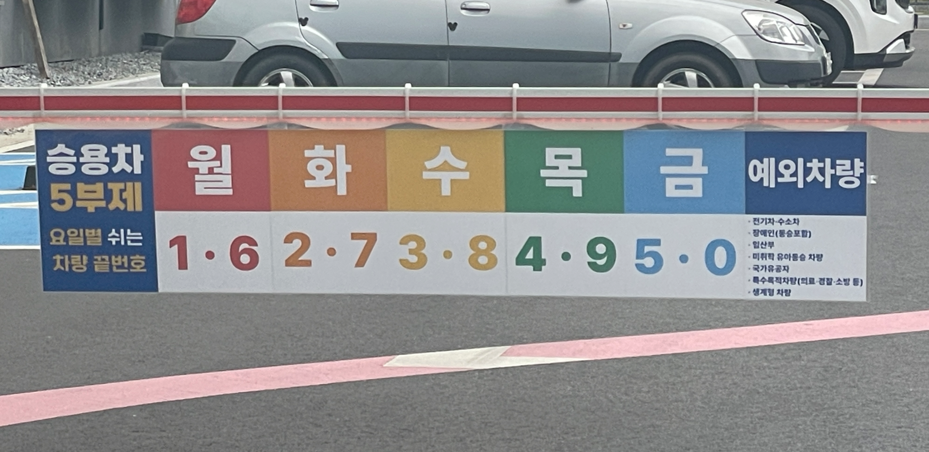 모두의카드 환급기준 50% 인하 시차탑승 30%p 추가 환급 2026 대중교통 혼잡완화