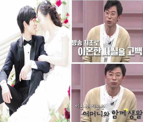 제갈성렬 이혼