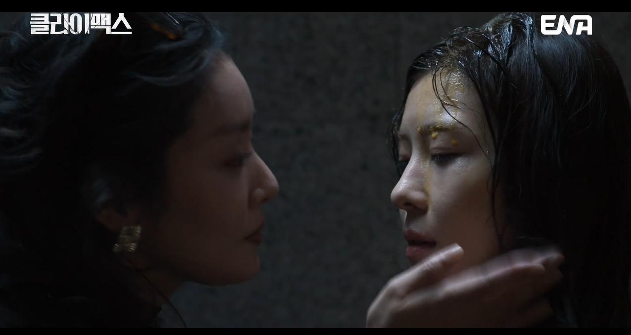 클라이맥스 1회&middot;2회 줄거리&middot; 3회 예고