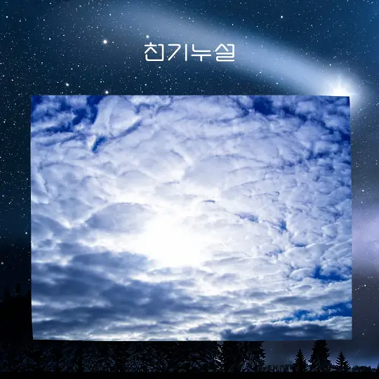 해가 구름 속에 숨는 꿈 해몽