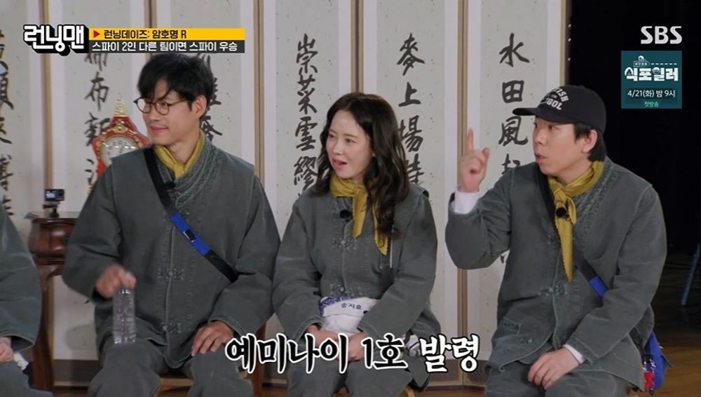 유준상 나이 유재석보다 3살 형? 지석진도 좌절시킨 런닝맨 역대급 동안 외모 분석