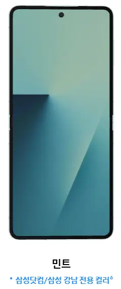 capture-20250710-231105