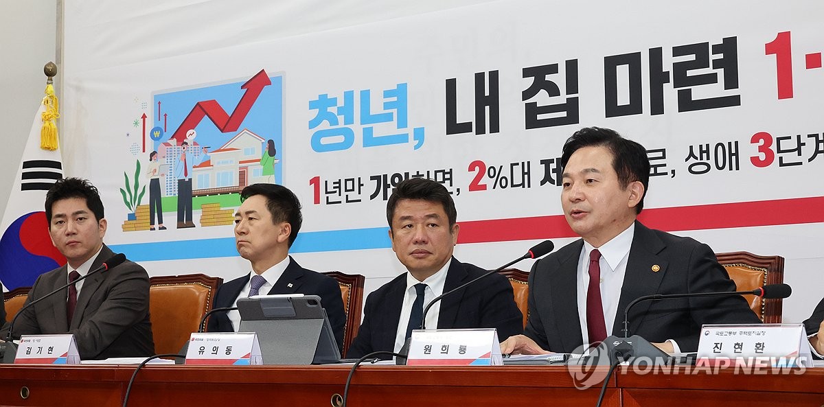 청년 내집마련 123 주거지원 프로그램