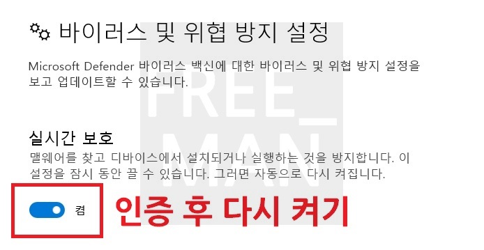 MS오피스 정품인증