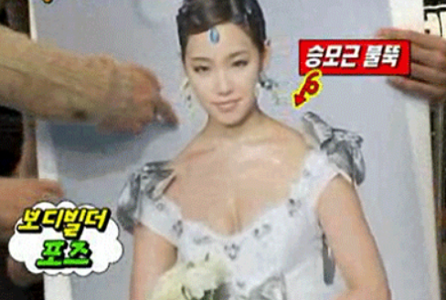 승모근 있는 연예인