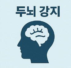 철갑상어 콘드로이친