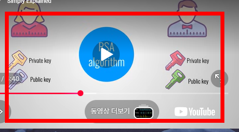 aeslocker 다운로드 사이트 안내