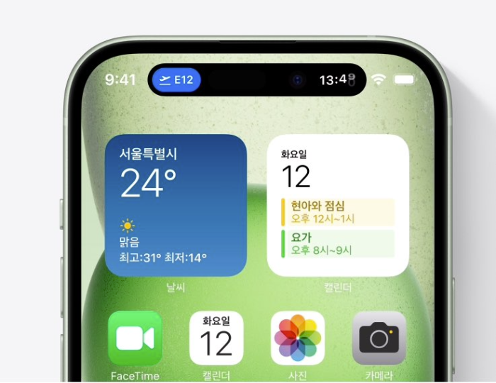아이폰15 사전예약 혜택 출시일 스펙