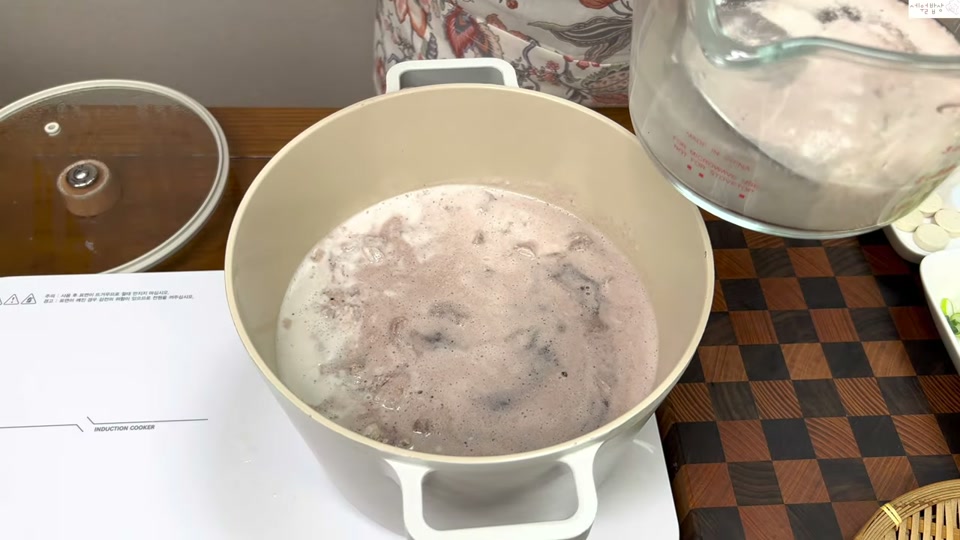 끓어오른 거품을 걷어 내는 장면