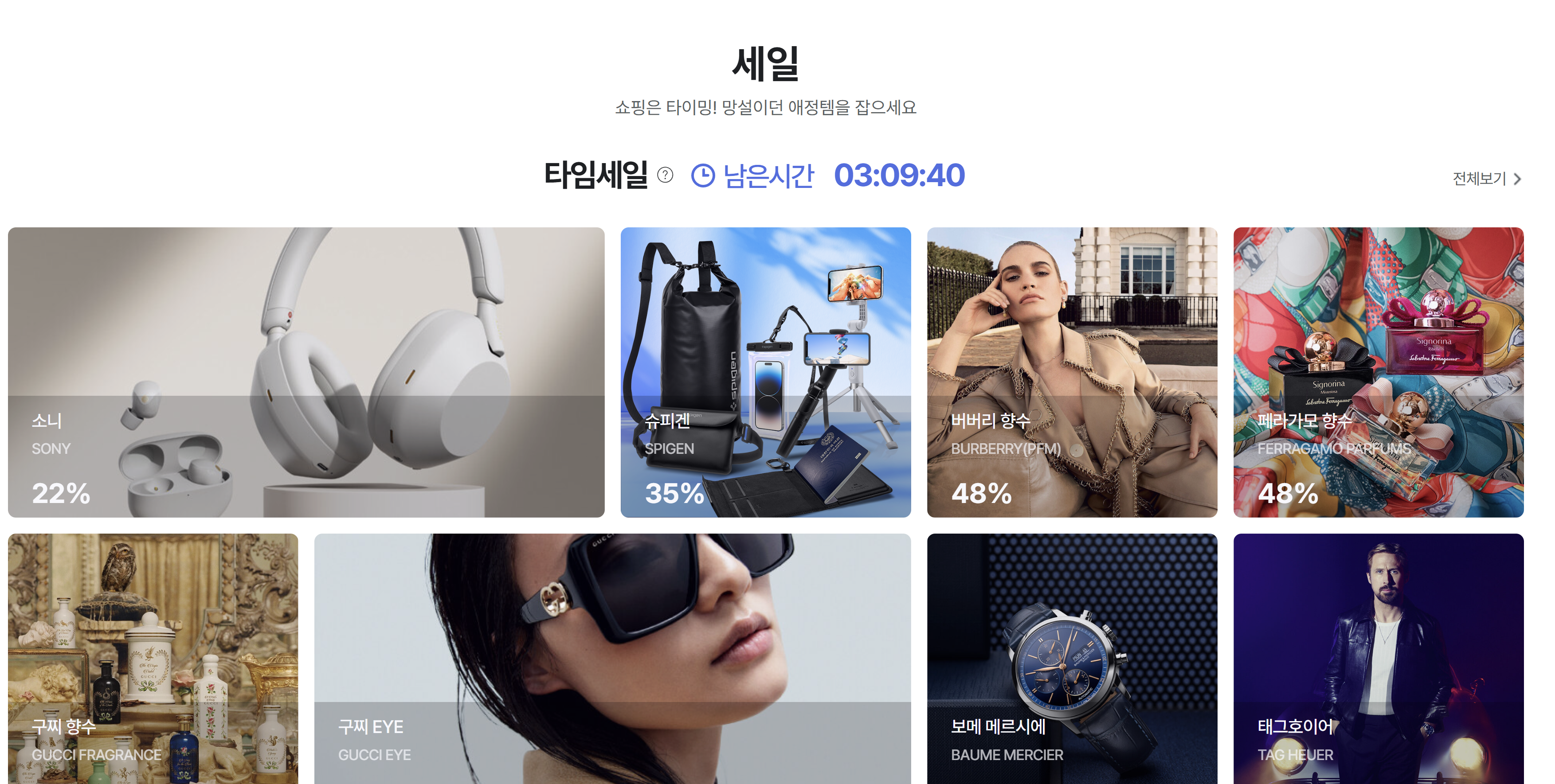 온라인 면세점 구매 절차5