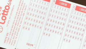 제주 로또 1등 배출 판매점&amp;#44; 2회 이상 1등 배출
