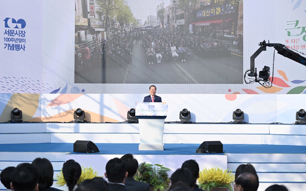 서문시장 100주년 기념행사