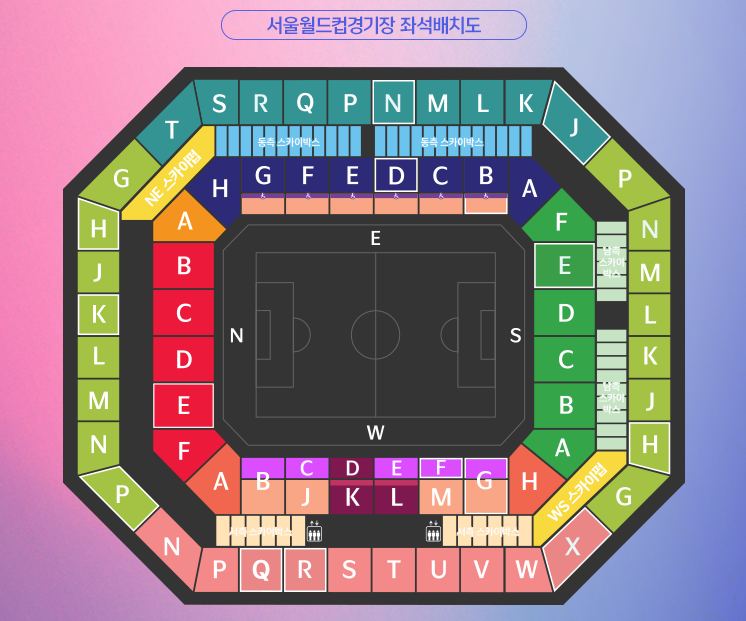 북중미 월드컵 예선3차 예매
