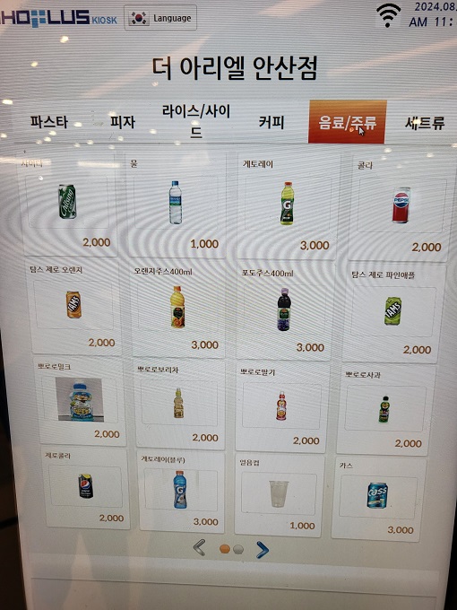 자이언트제트-음식점-가격-식당 (19)