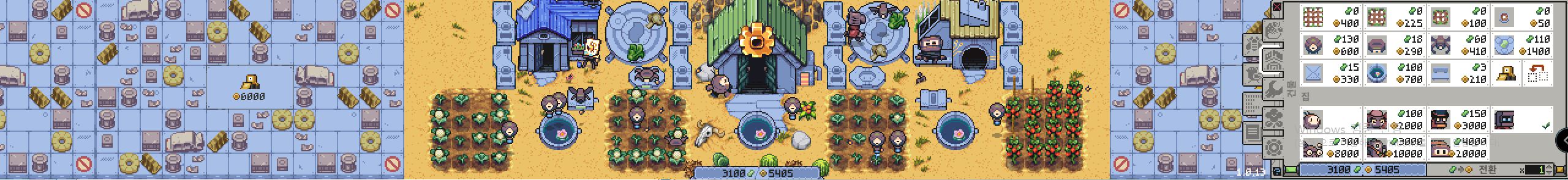 Rusty's Retirement 공략, 청사진 공유