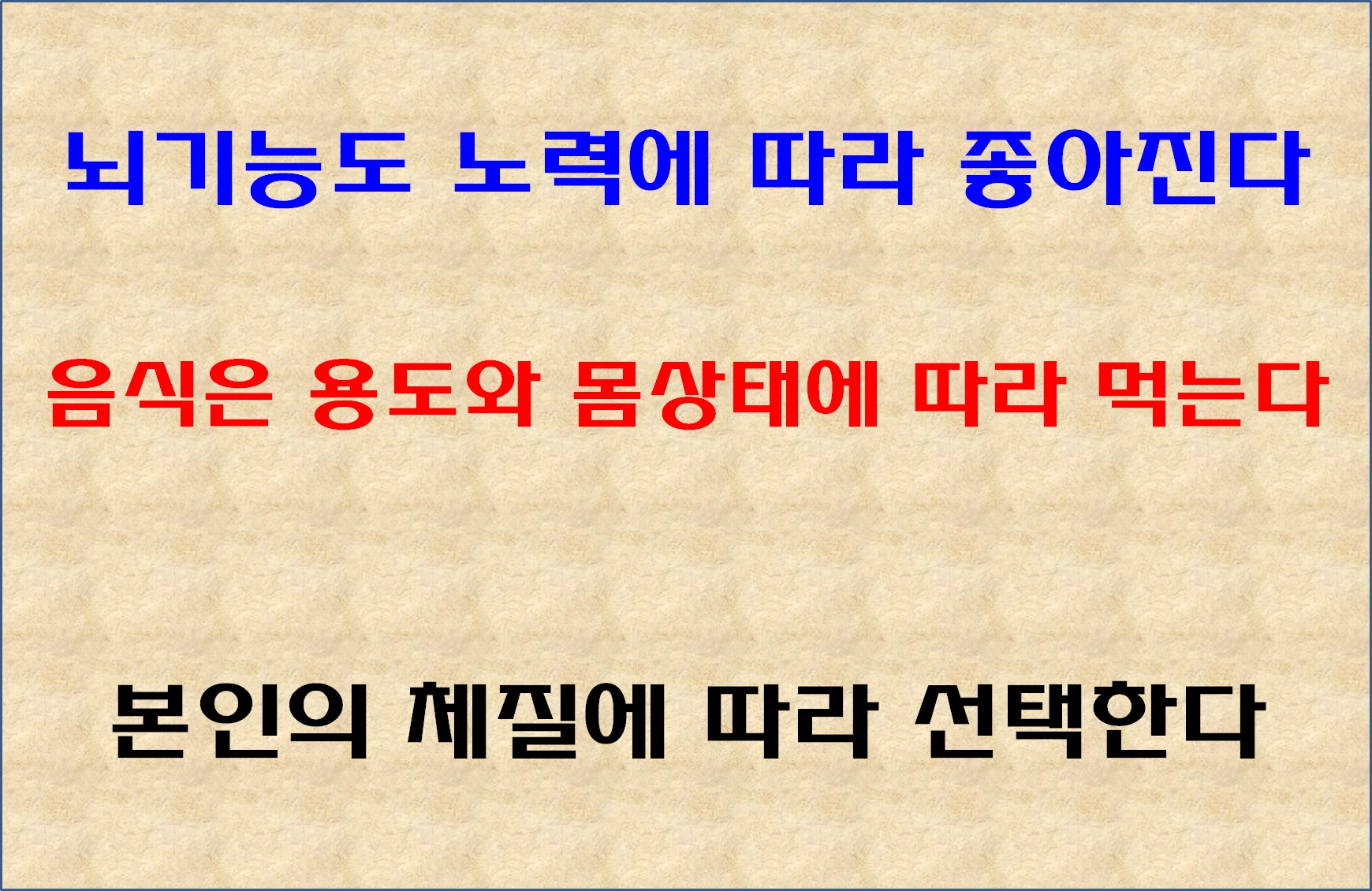 뇌관리