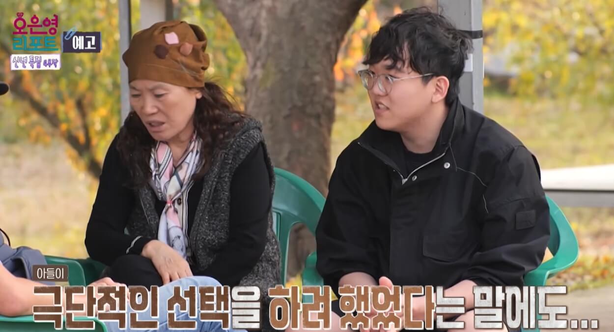 결혼지옥-107회-출연자