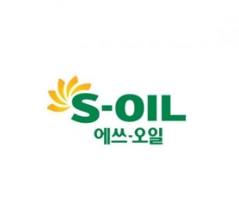 에쓰오일 생산직 채용