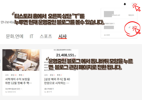 가입하기5