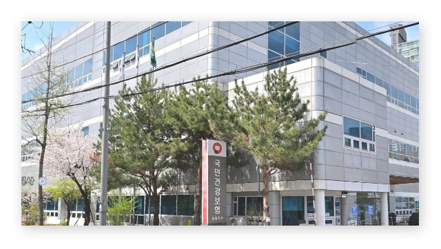 국민건강보험공단성동지사-이미지2