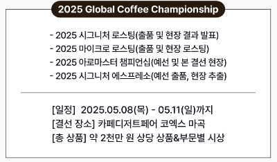 카페 디저트페어