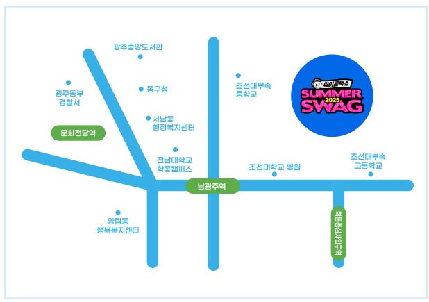 싸이 흠뻑쑈 콘서트 티켓예매 및 공연일정