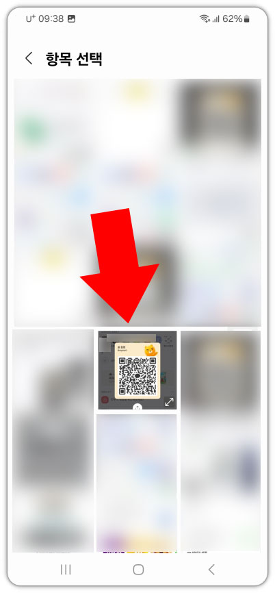 앨범 이미지 선택
