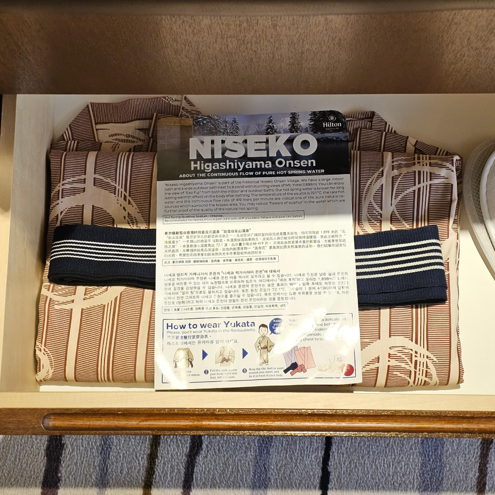 힐튼 니세코 빌리지