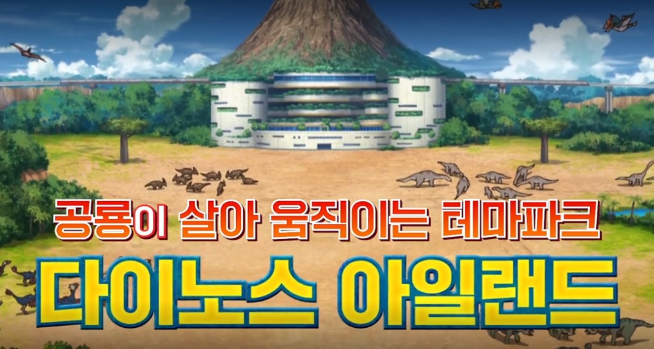 짱구는 못말려 극장판 우리들의 공룡일기 &ndash; 가족과 함께 웃고 감동하는 최고의 선택