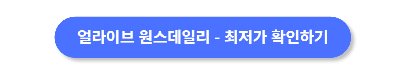 버튼