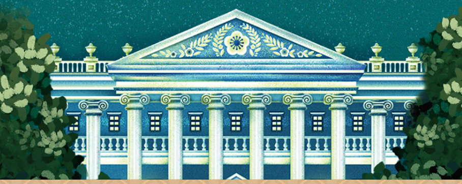 덕수궁 밤의 석조전 예약 